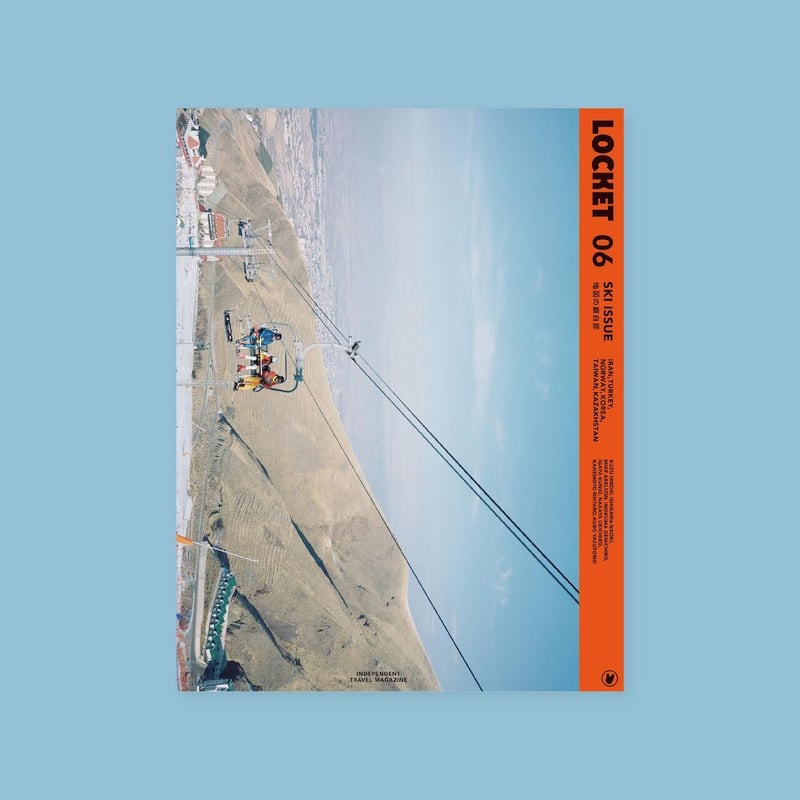 LOCKET 06／07 | こりおり舎