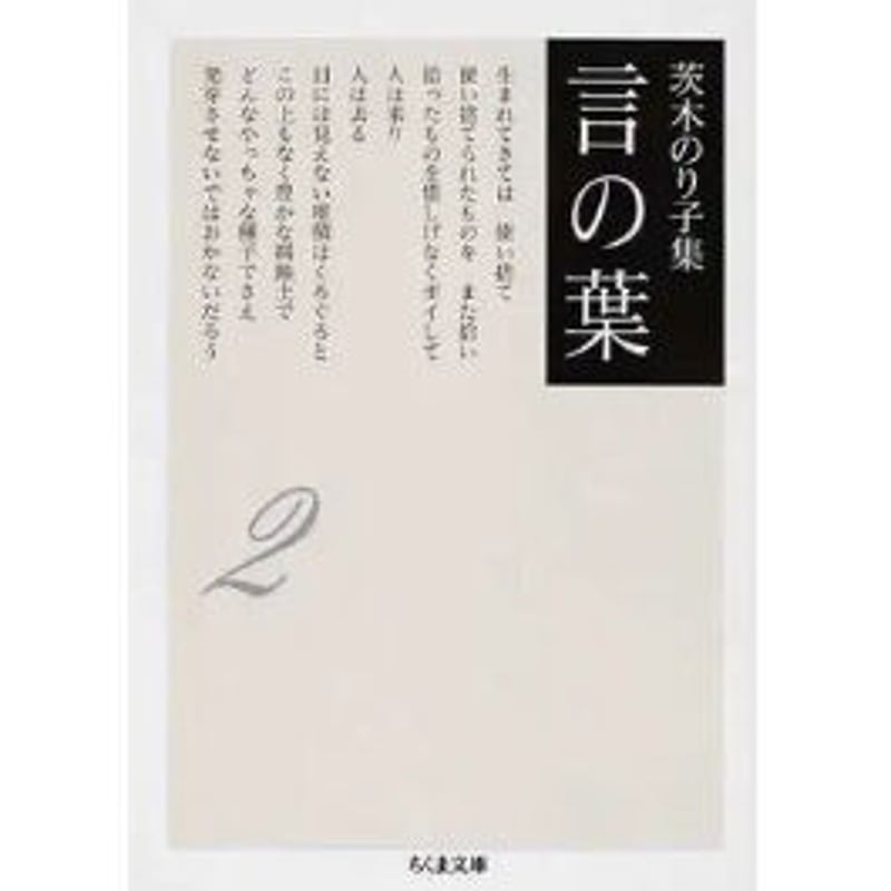 【中古】 薔薇を手折らば 回文集/新風舎/大西のり子 中古】 薔薇を手折らば 回文集/新風舎/大西のり子 中古】 薔薇を