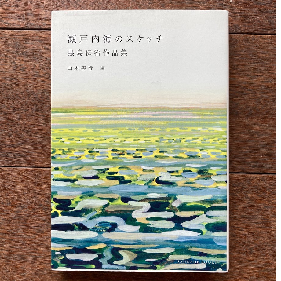 647d9109a6f4f8003b5e5700