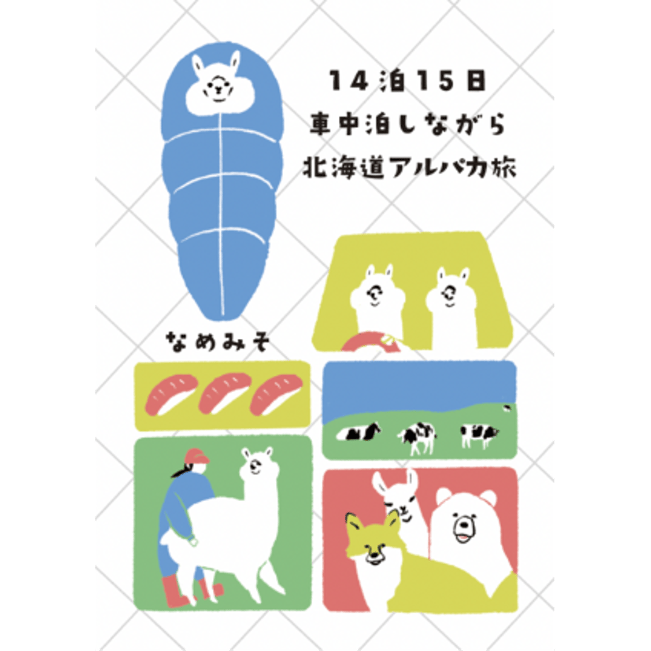 66a882fd6f1dc900f23d9c69