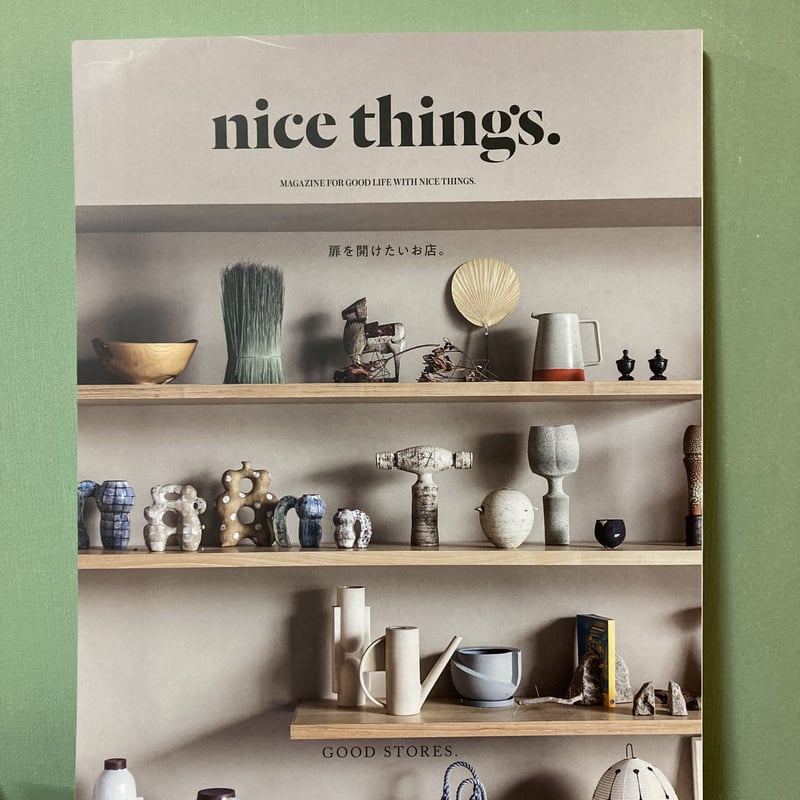 nice things | こりおり舎