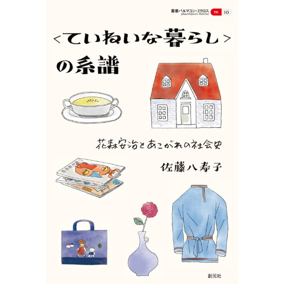 689bfb8a26db9f004a88b4ac