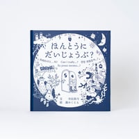 21世紀に生きる君たちへ : 対訳 | こりおり舎