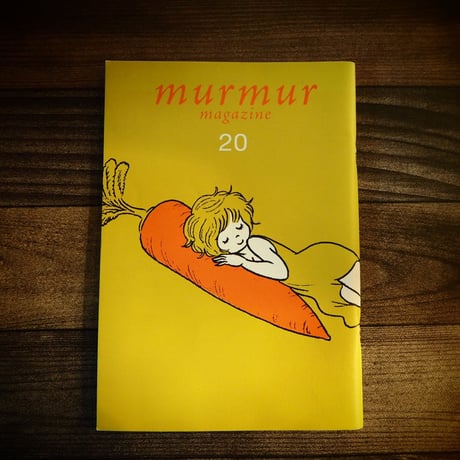 murmur magazine 20