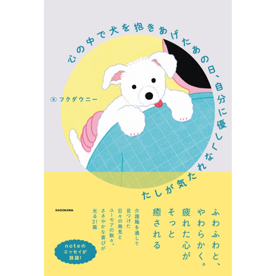6867a8c993532538b1ada652