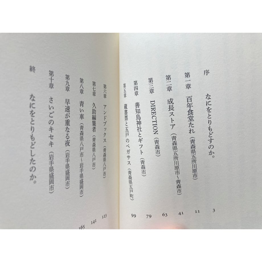 668652e4444fad00327f84ef
