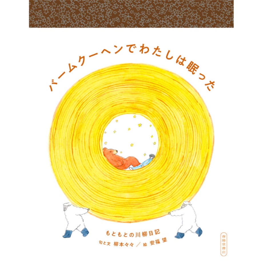 67812d5f2d259911cdbff5db