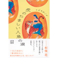 源氏物語 紫の結び一〜三 3冊セット | こりおり舎