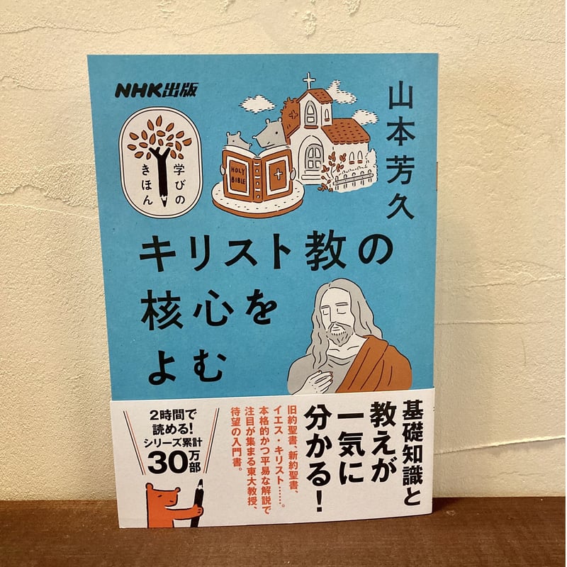 学びのきほんシリーズ | こりおり舎