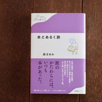 源氏物語 紫の結び一〜三 3冊セット | こりおり舎 源氏物語 紫の結び一〜三 3冊セット | こりおり舎