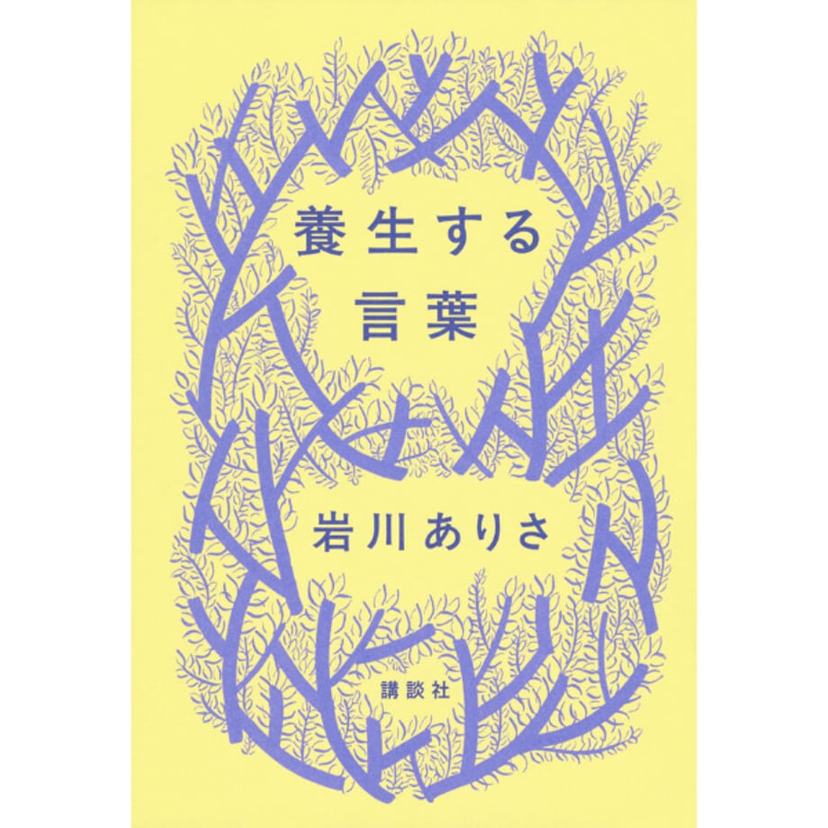 67c7c2b38c0c27cf4aa3fb48