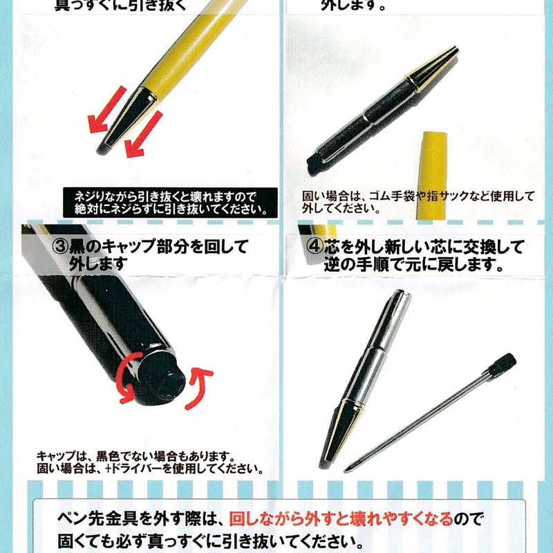 チャーム付ハーバリウムボールペン | ジャニヲタのハーバリウム屋さん