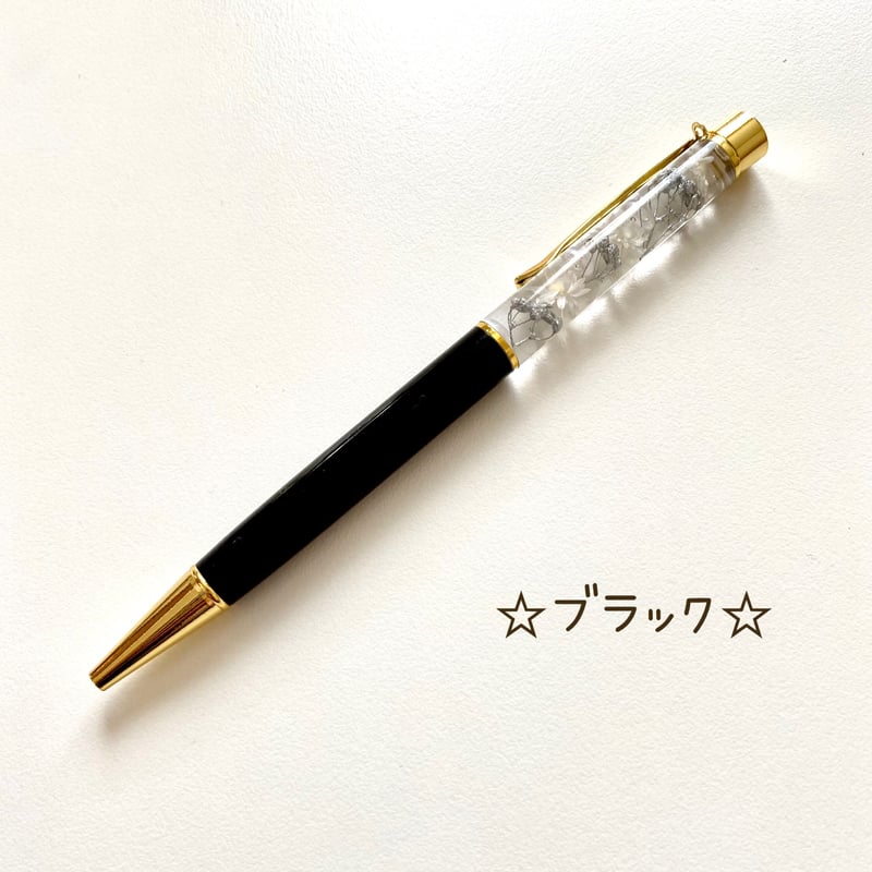 チャーム付ハーバリウムボールペン | ジャニヲタのハーバリウム屋さん