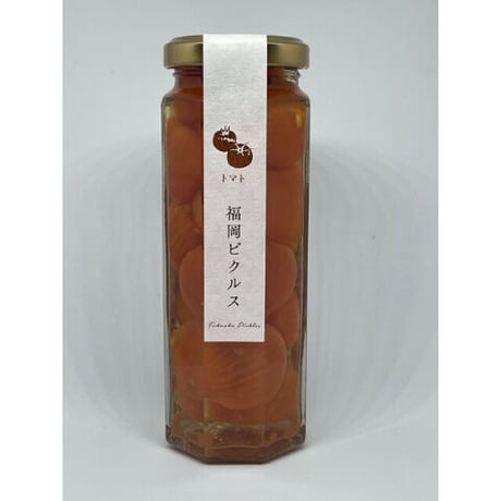 福岡ピクルス（トマト）