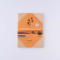 金沢ADC年鑑2019 | kanazawa ADC