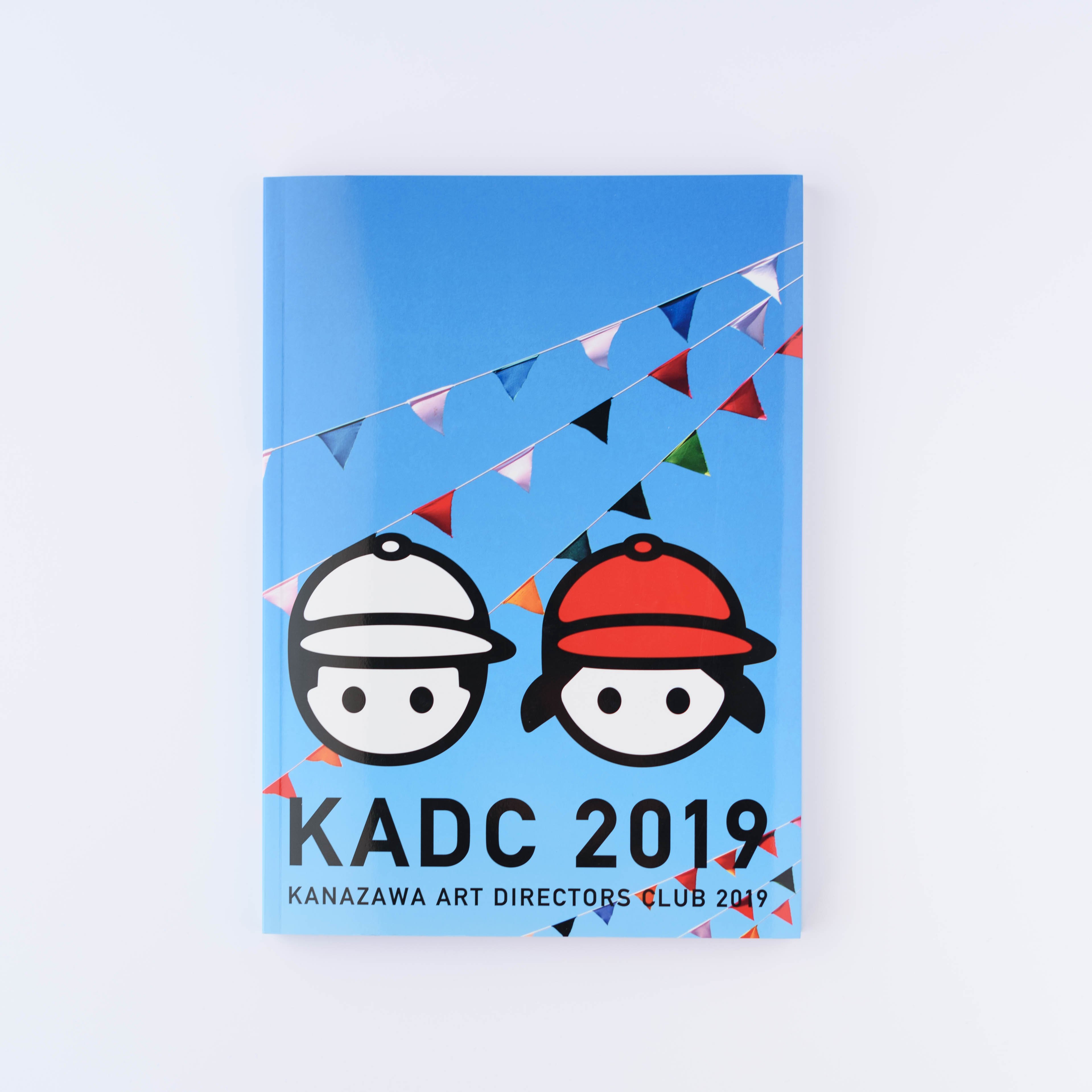 ADC年鑑 2019 original