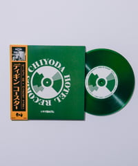 KING OF DIGGIN’×CHIYODA HOTEL | ディギンコースター  - Clear Green -