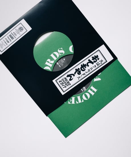 民謡クルセイダーズ×KING OF DIGGIN’ | おてもやん - MURO SHORT EDIT-  7inch