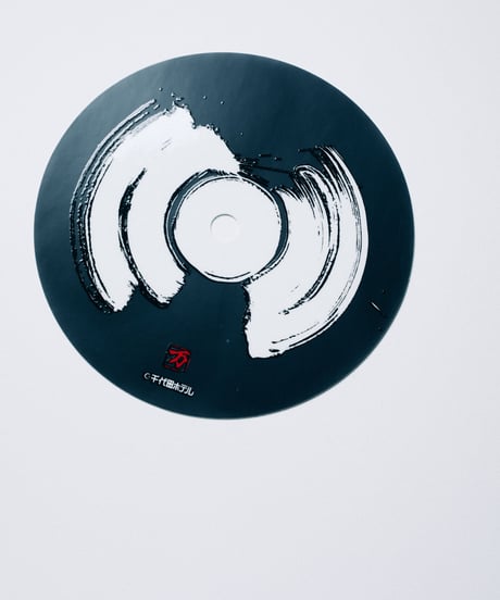 KING OF DIGGIN’×書道家 万美×CHIYODA HOTEL | Center Label Sticker - Black -