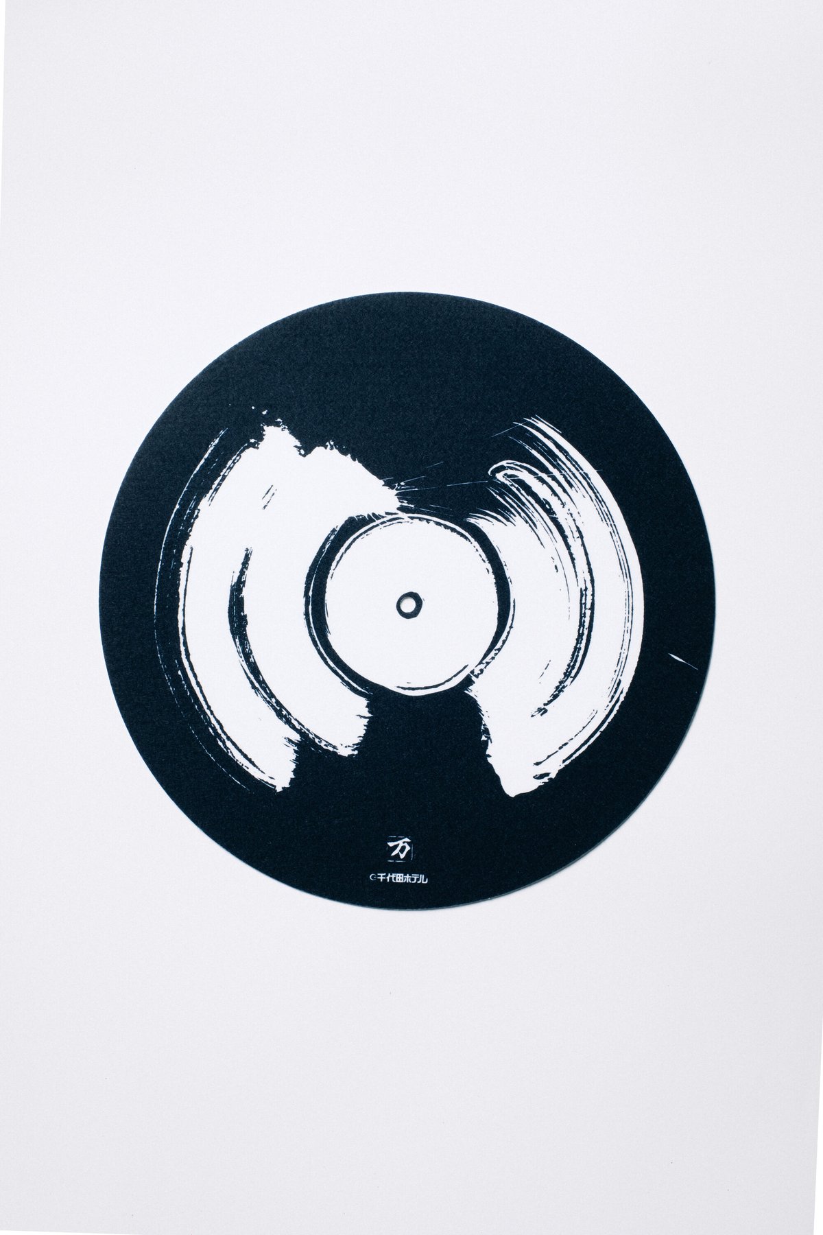 KING OF DIGGIN' RECOGNIZE スリップマット 2枚セット KING OF DIGGIN'×書道家 万美×CHIYODA HOTEL | Official