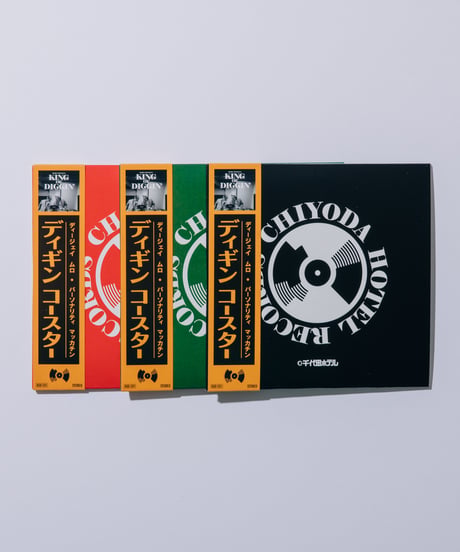 KING OF DIGGIN’×CHIYODA HOTEL | ディギンコースター  - Black -