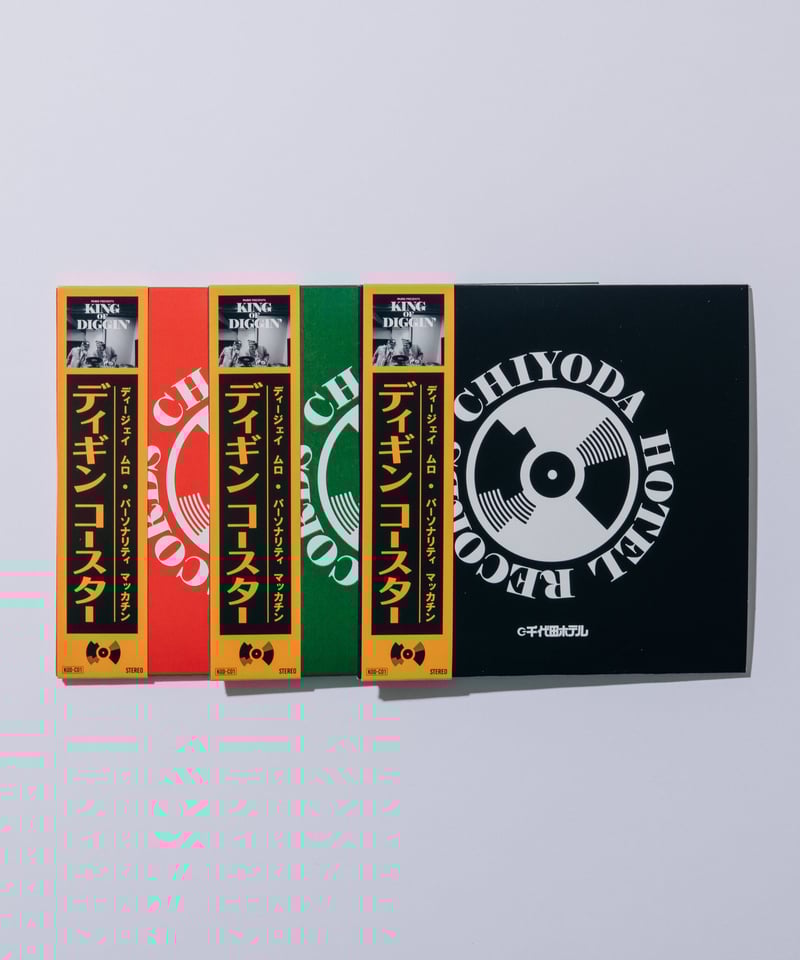KING OF DIGGIN'×CHIYODA HOTEL | ディギンコースター - Cl