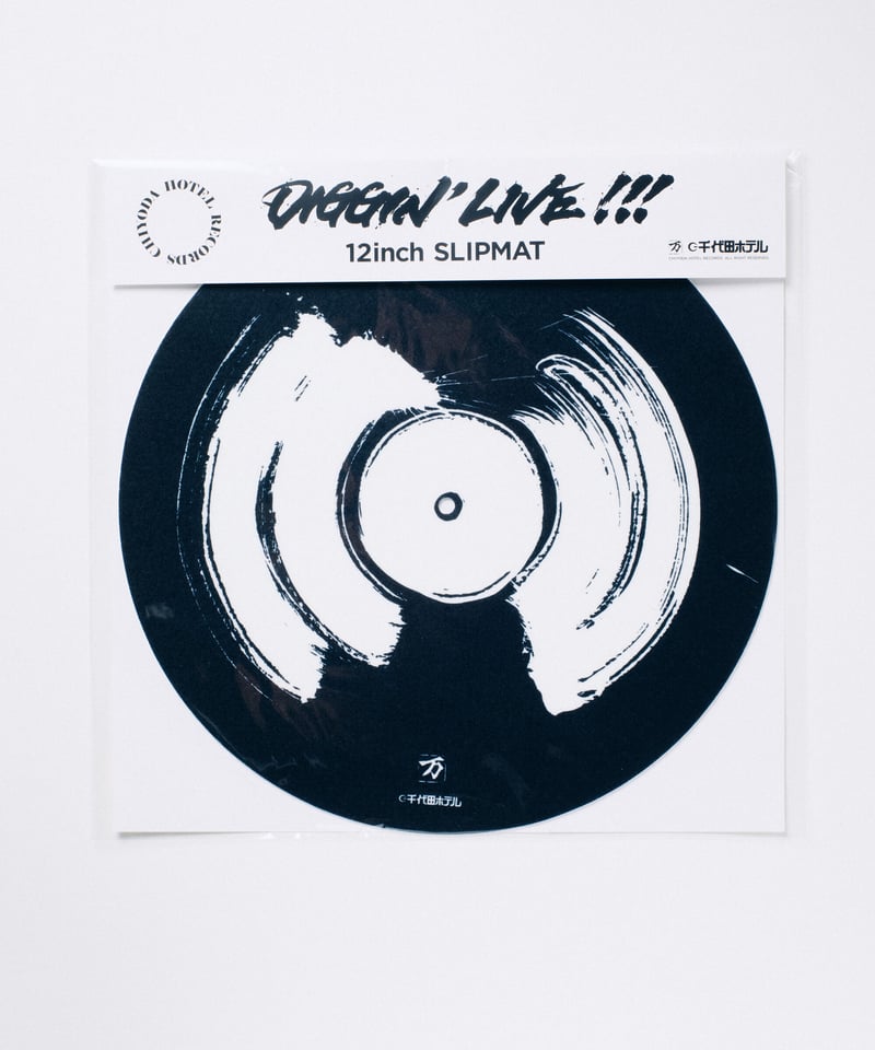 king of diggin スリップマット　美品 KING OF DIGGIN'×書道家 万美×CHIYODA HOTEL | Official