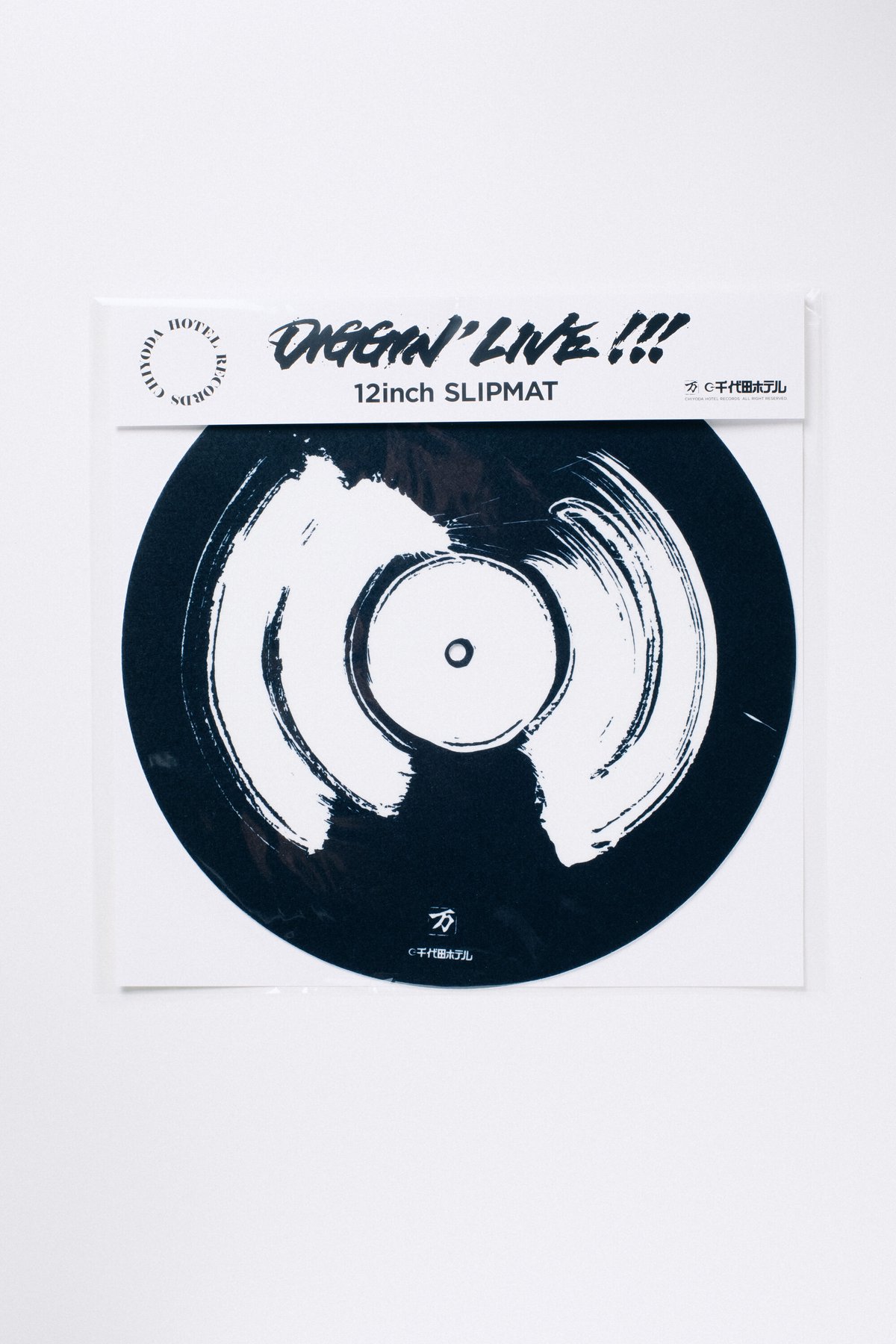 KING OF DIGGIN'×書道家 万美×CHIYODA HOTEL | Official