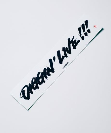 KING OF DIGGIN’×書道家 万美×CHIYODA HOTEL | DIGGIN’LIVE!!! Sticker - White -