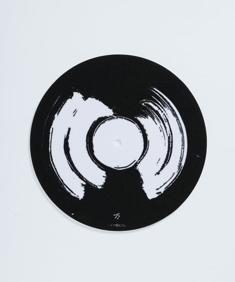 KING OF DIGGIN’×書道家 万美×CHIYODA HOTEL | Official 7inch Slipmat - Black -