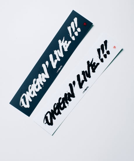 KING OF DIGGIN’×書道家 万美×CHIYODA HOTEL | DIGGIN’LIVE!!! Sticker - White -