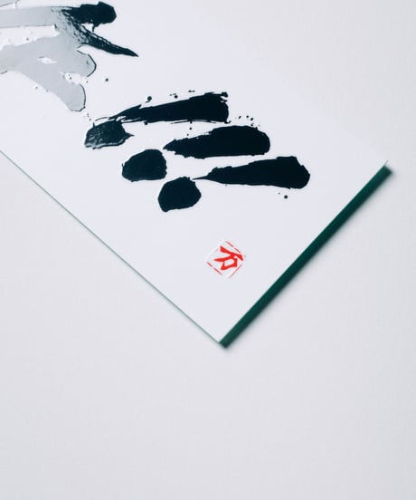 KING OF DIGGIN’×書道家 万美×CHIYODA HOTEL | DIGGIN’LIVE!!! Sticker - White -