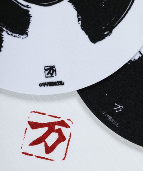 KING OF DIGGIN’×書道家 万美×CHIYODA HOTEL | Official 7inch Slipmat - White -