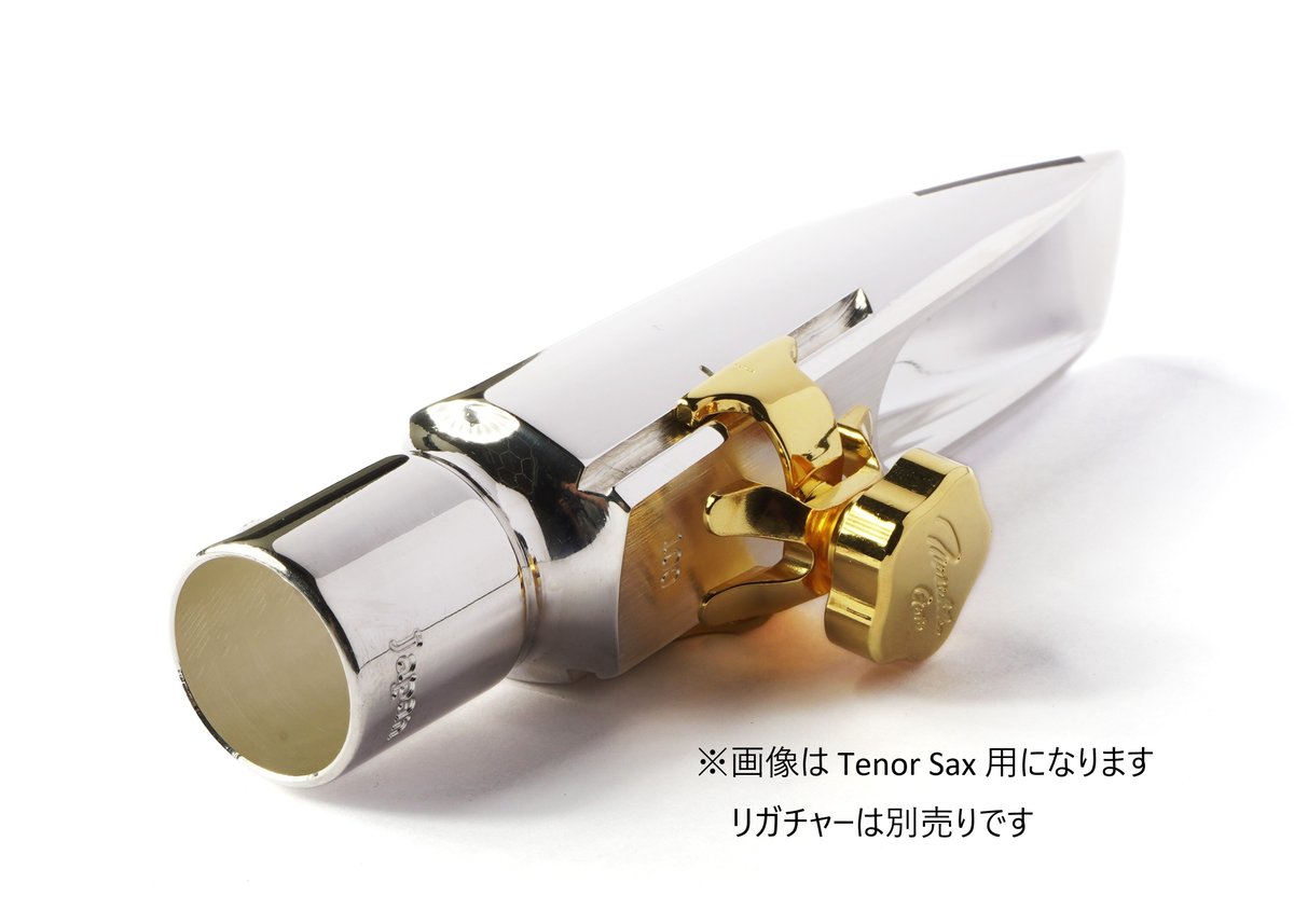 Sepia Tone Jazz Metal Baritone | Gottsu Online