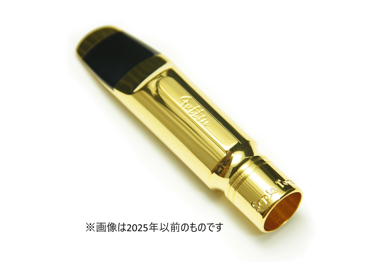 管楽器・吹奏楽器 Gottsu Double Ring 2022 Tenor #110 Sepia Tone Double Ring 2022 Tenor | Gottsu Online