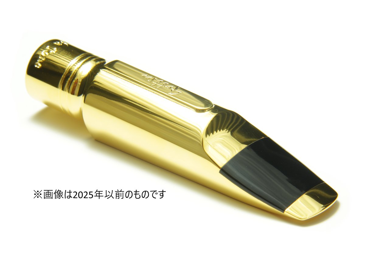 Sepia Tone Double Ring 2022 Tenor | Gottsu Online