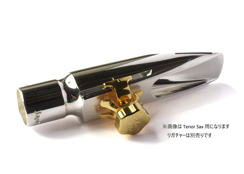 Sepia Tone Jazz Metal Baritone | Gottsu Online