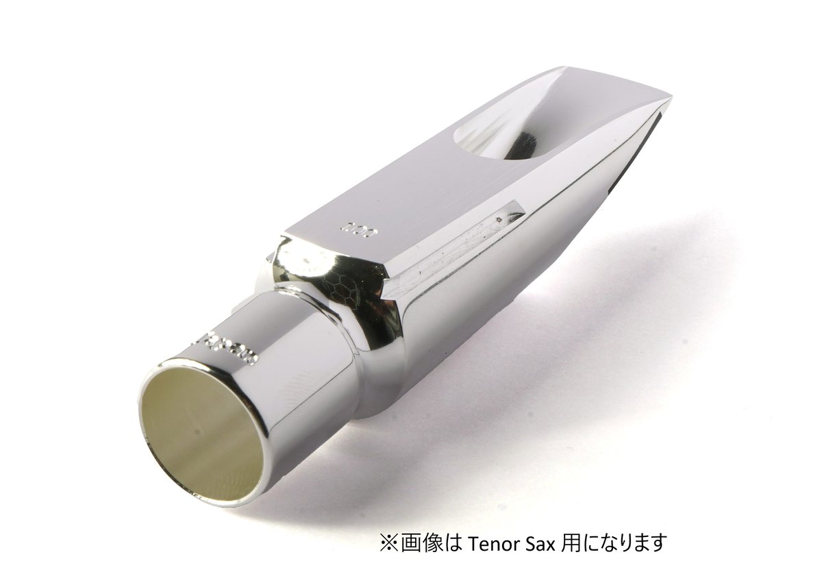 Sepia Tone Jazz Metal Baritone | Gottsu Online