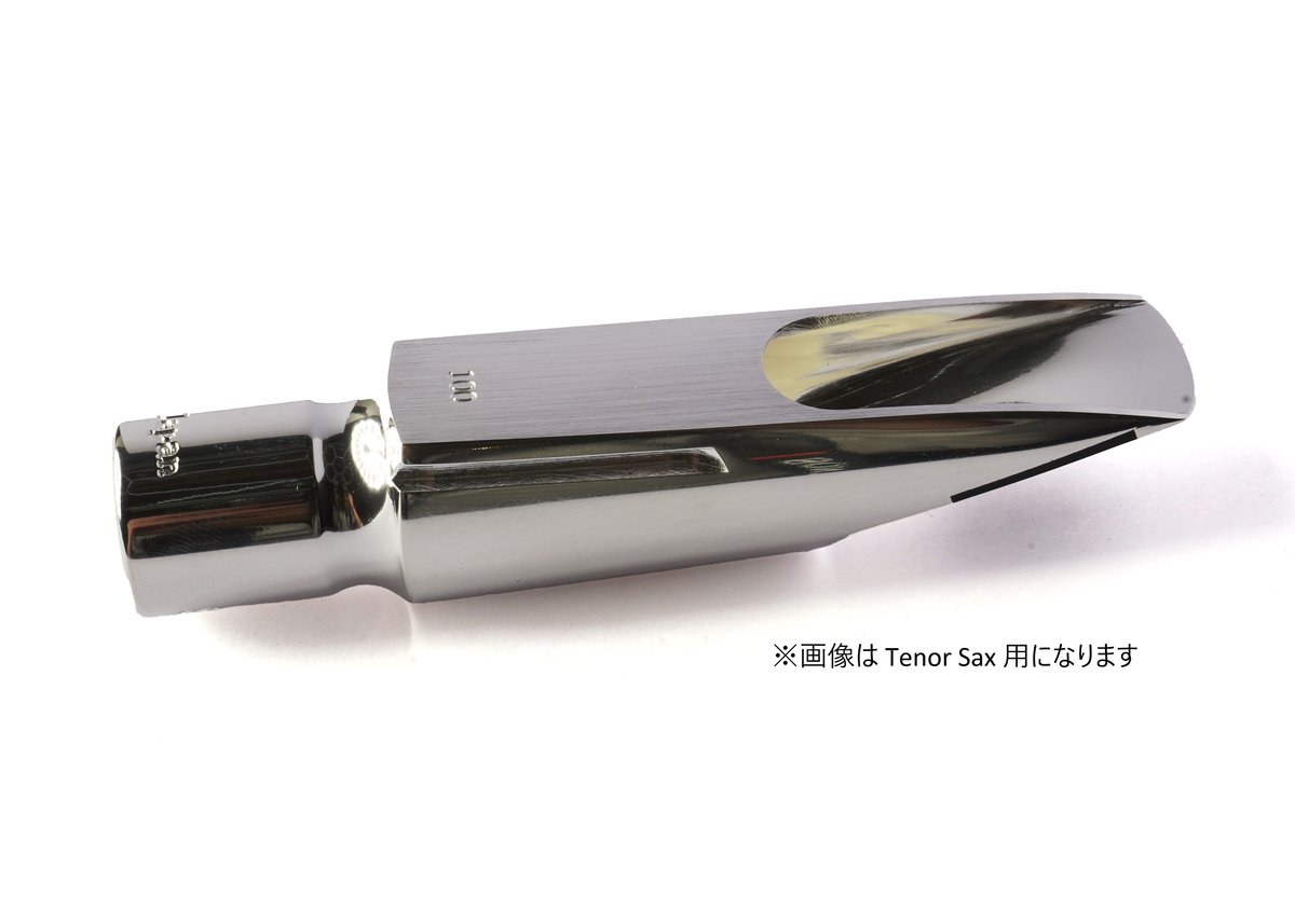 Sepia Tone Jazz Metal Baritone | Gottsu Online