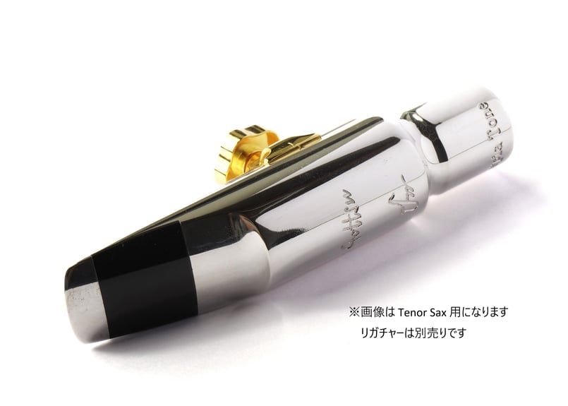 Sepia Tone Jazz Metal Baritone | Gottsu Online