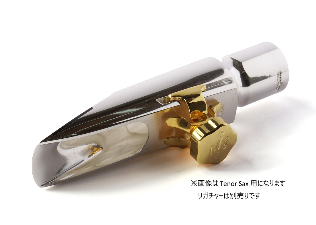 Sepia Tone Jazz Metal Baritone | Gottsu Online