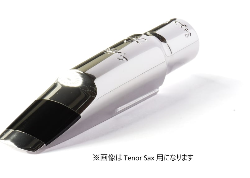 Gottsu Sepia Tone Jazz l Alto 5番 Gottsu Sepia Tone Jazz l Alto 5番 Signature Sepia Tone Jazz Metal