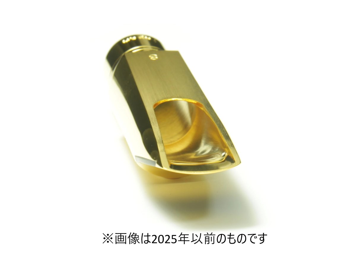 Sepia Tone Double Ring 2022 Tenor | Gottsu Online