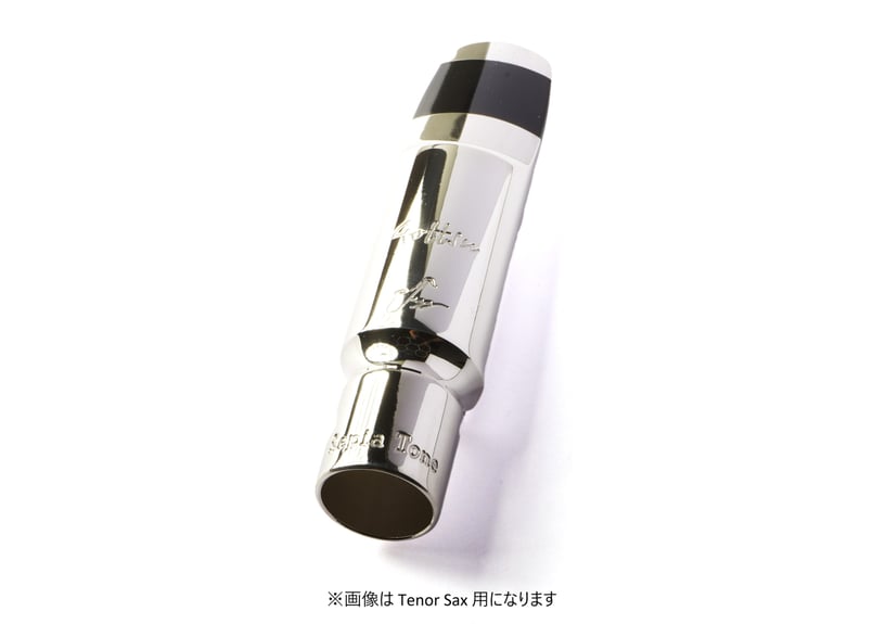 Sepia Tone Jazz Metal Baritone | Gottsu Online