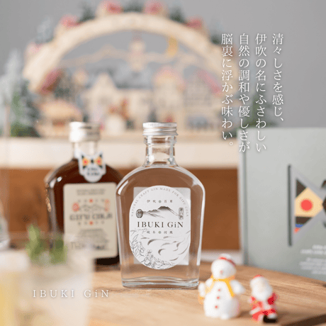 コーラの循環から生まれた　IBUKI GiN 200ml