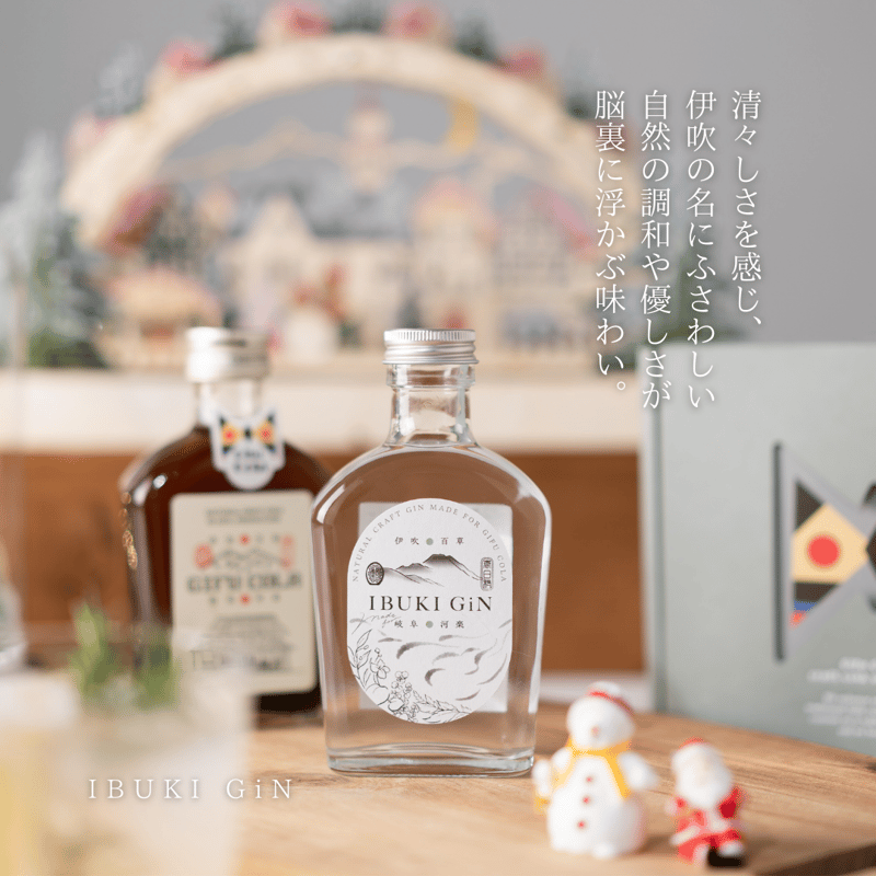 コーラの循環から生まれた IBUKI GiN 200ml | gifucola