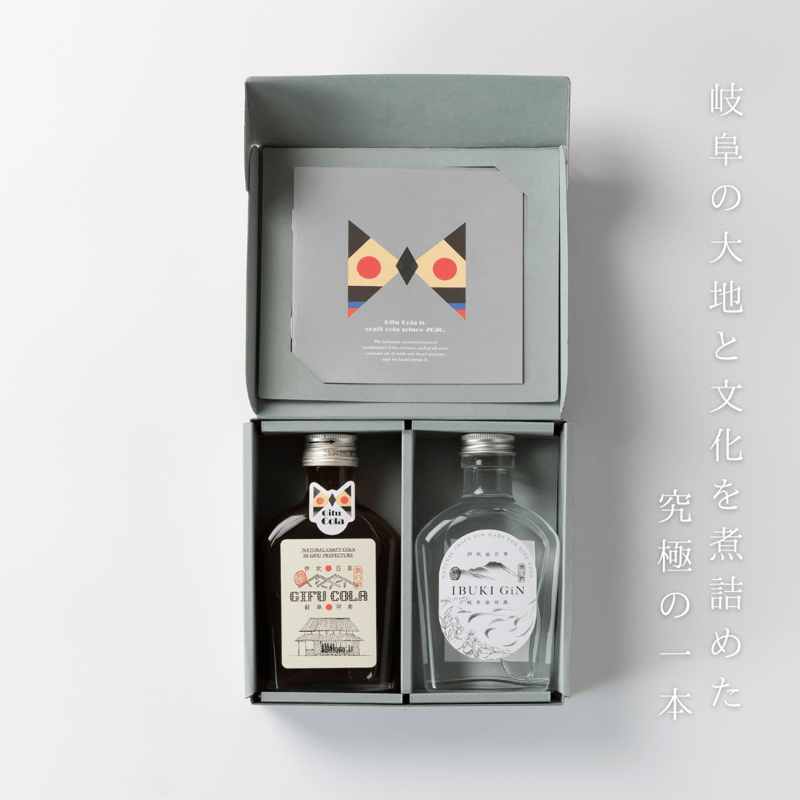 コーラの循環から生まれた IBUKI GiN 200ml | gifucola