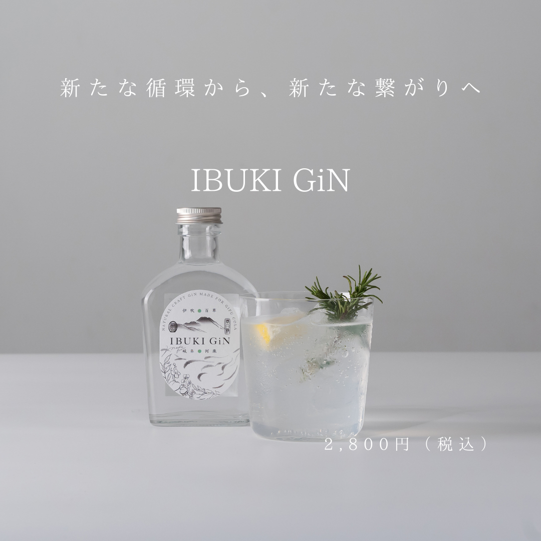 生生コーラ ミスティオ コーラ410ml」を発売しました｜お客様の声に応えまし