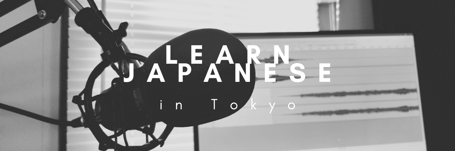 Learn Japanese in Tokyo Site