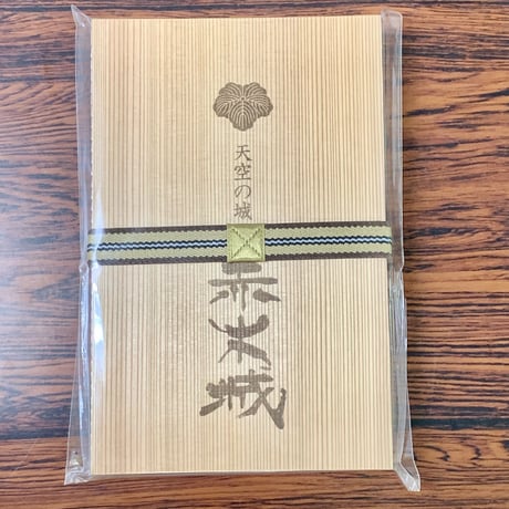 御城印の収集に【虎の城 御縁帳】